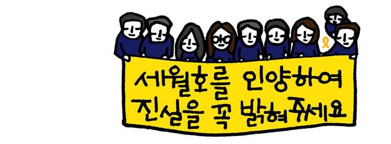 아직 기억하는 사람들이 있다﻿