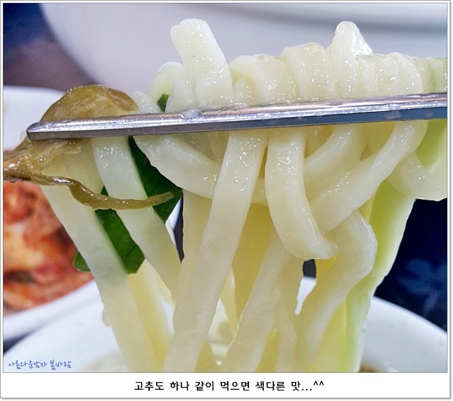 오대오칼국수 이미지