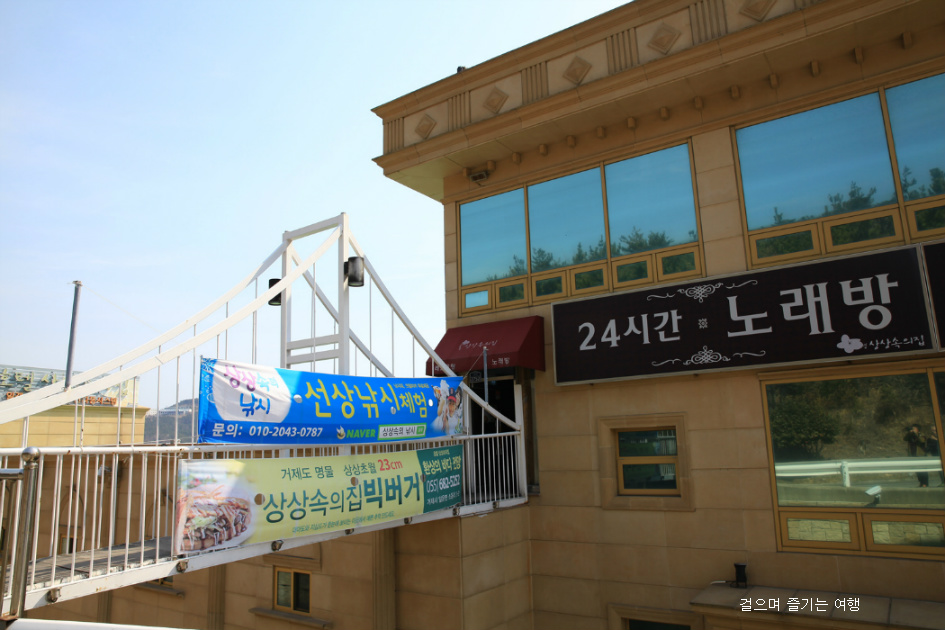 상상속의여행 이미지