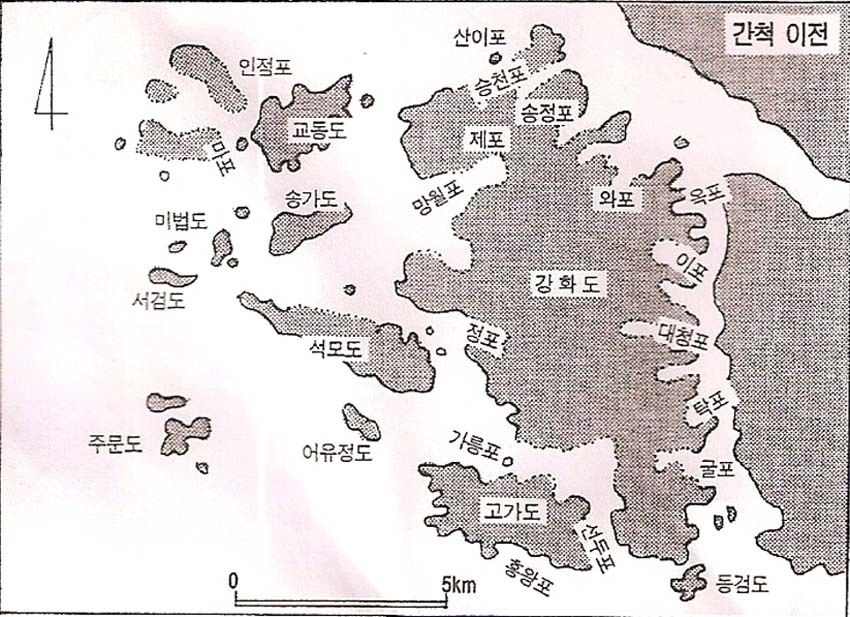 교동도 여행1