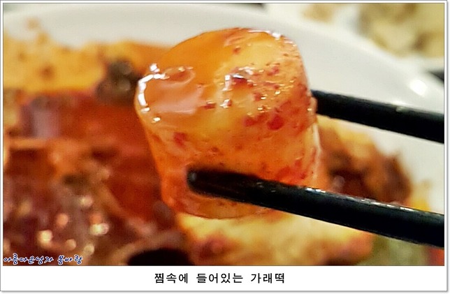 코다리찜마을 이미지