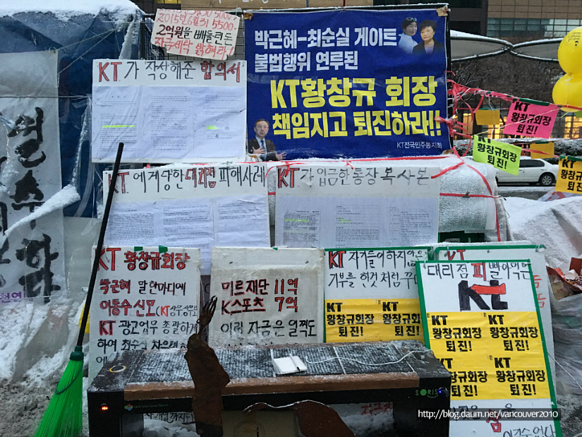 촛불 집회를 다녀와서