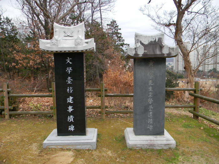 전주 문학대 (문학대1공원)