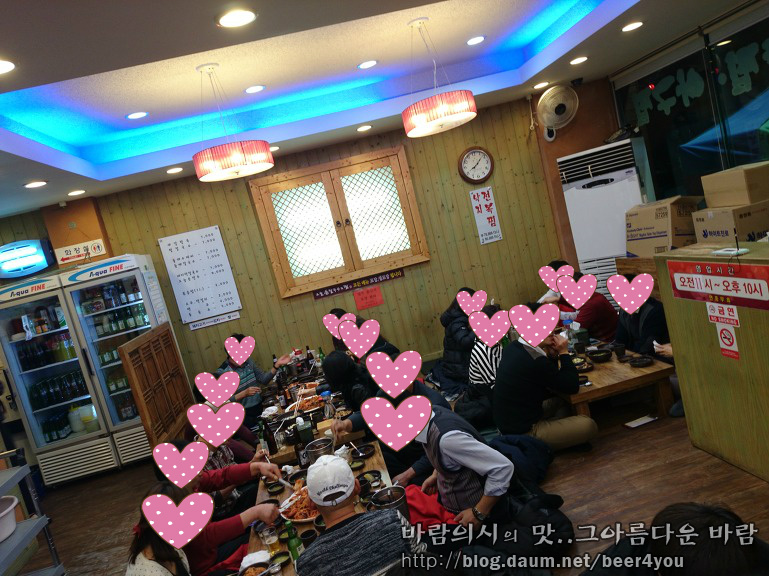 오늘손칼국수& 찜 이미지