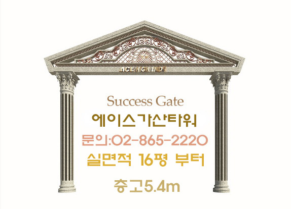 에이스종합인테리어 이미지