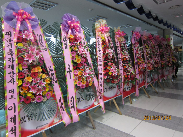 안동봉화축협 하나로마트 이미지