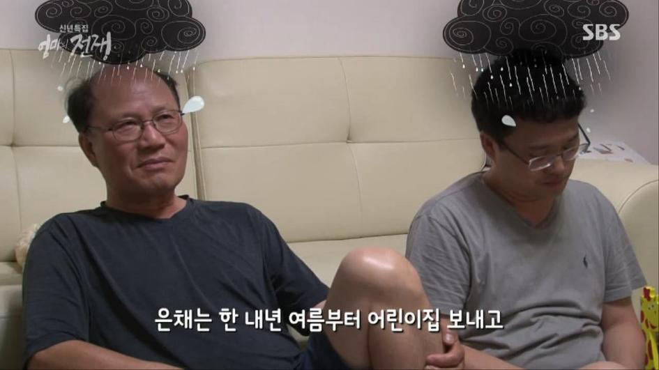 [엄마의전쟁] 서울 아산병원 10년차 간호사의 삶 | 인스티즈