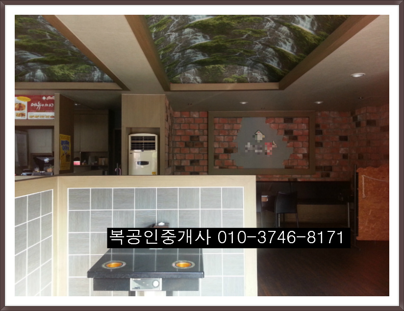 ♣유천동 식당.호프.치킨.상가♣대전 중구 유천동 대단위 @apt. 단지앞의 상권에 위치한 1층의 식당 상가 를 임대합니다.