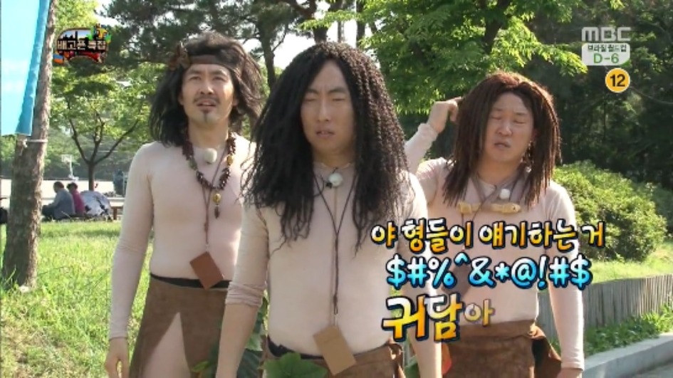 [무한도전] 무한족 서울 도심에서 비둘기 잡기 jpg | 인스티즈