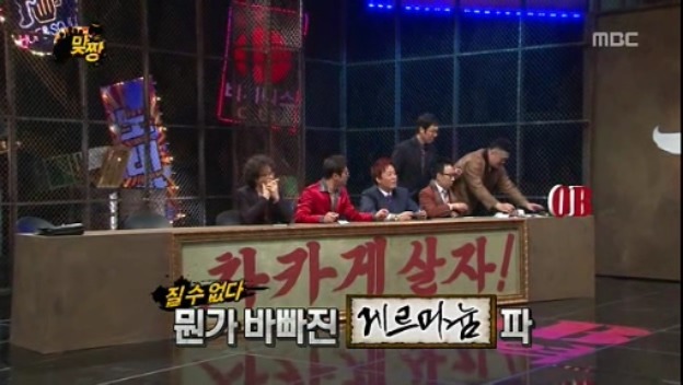 [무한도전] 맞짱 특집 OB YB 팀 이름짓기 = 뜬금포 하와수 jpg | 인스티즈