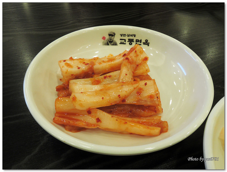 갈비찜 냉면 - 교동면옥 송현점  