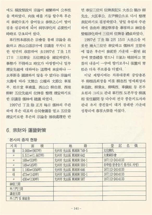 대동사 이미지