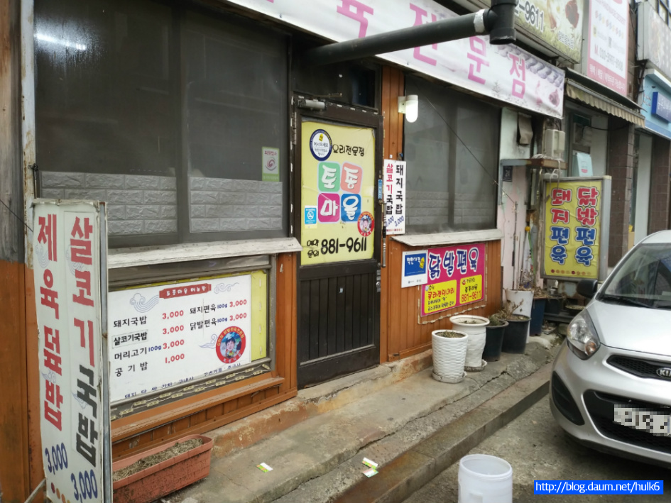 감곡면《충청북도 음성군 감곡면》