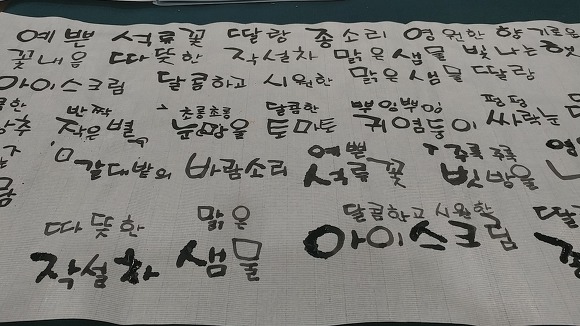 서베리아와 대프리카 ....