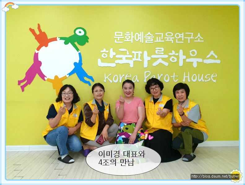 한국재능연구소 이미지