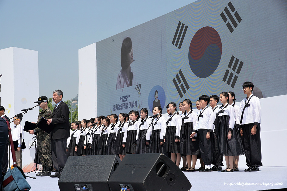 제125주년 동학농민혁명 기념식 이미지