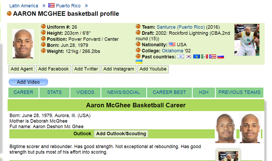 나와 함께  했던 외국인 선수  애런 맥기