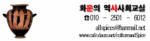 한국사능력검정시험 시험 시간