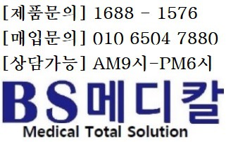 [중고의료기 종합센터]전기보비 중고 복강경 핸드피스 에치콘 엔도파스 Ethicon Endo-Surgery Endopath 5 mm Curved 판매(부산*대구*서울지점)