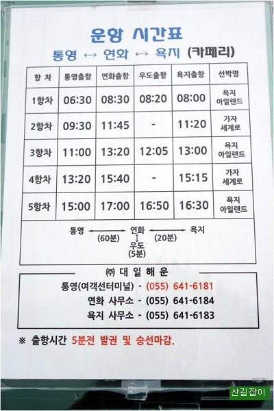 장복식당 이미지