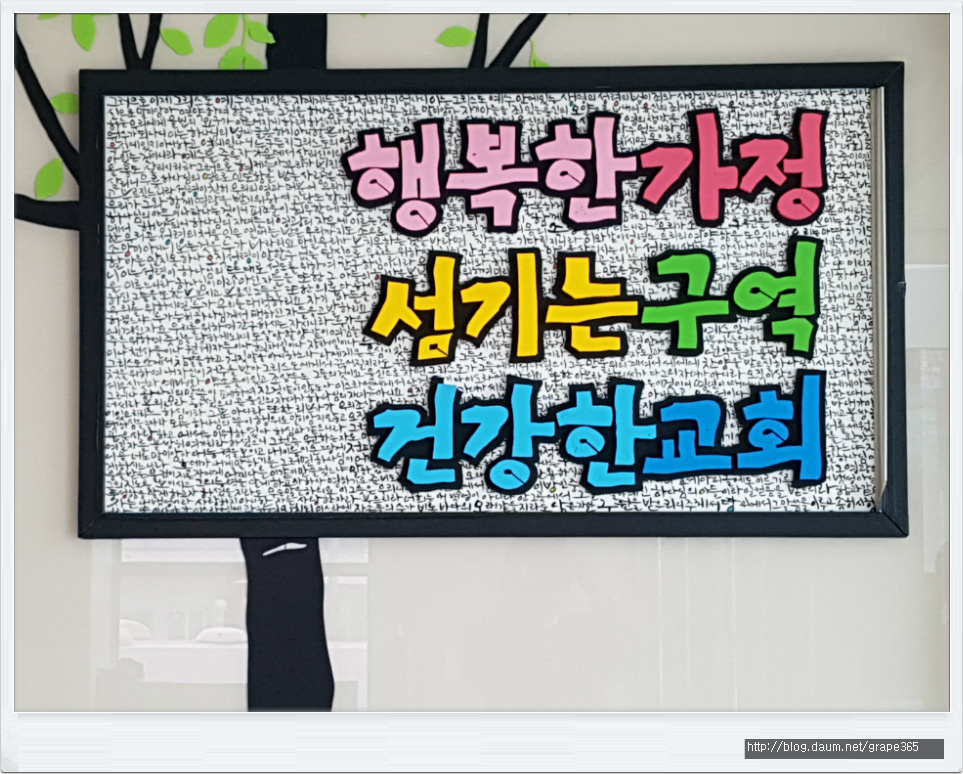 특별 새벽 기도회