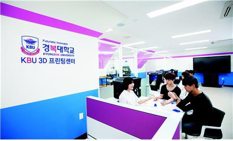 경복대, 수도권 전문대학 중 취업률 1위