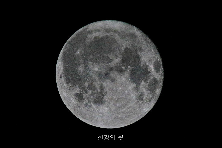 보름달