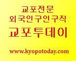 조선족주방아주머니를 구하니다.
