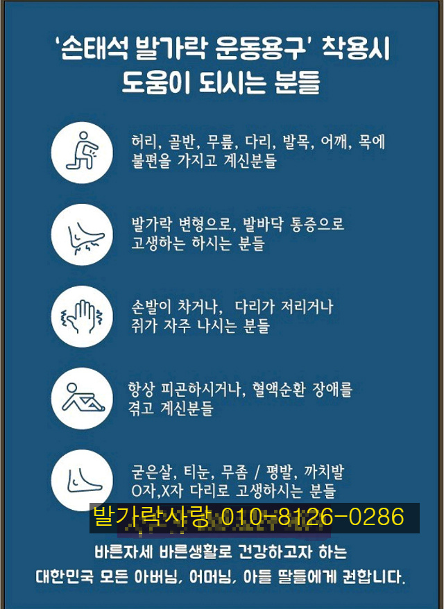 발란스가 틀어지면