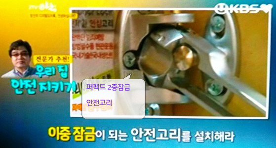 신림동도어락열쇠,신림동혜강씽크스마트도어락열쇠,봉천동혜강씽크디지털도어락열쇠,남현동혜강씽크스마트도어락열쇠,행운동혜강씽크디지털도어락열쇠