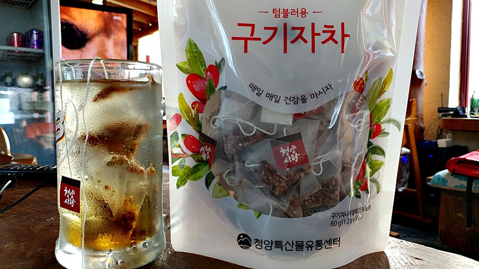 매일 매일 건강을 마시자/칠갑산을 품은 청량사랑 구기자차(청량특산품유통센터)