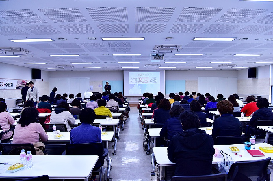 서둔교회 2019년 구역지도자 수련회!