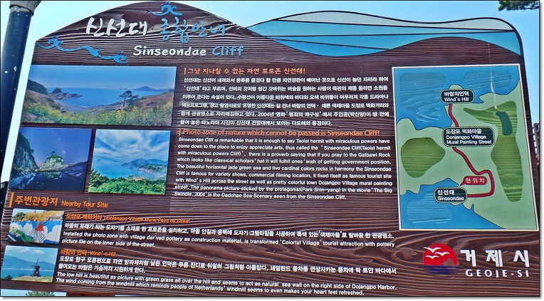 꿈꾸는언덕 이미지