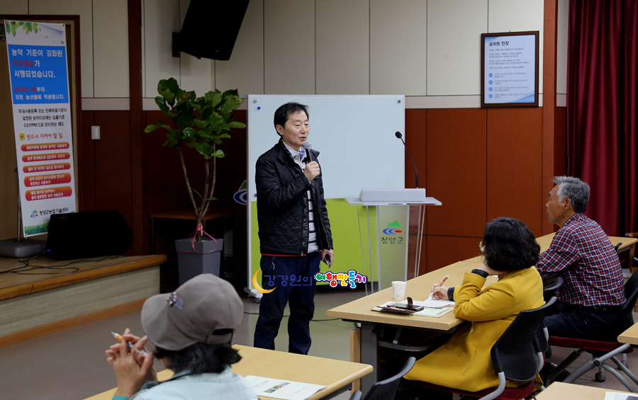 청양농업기술센터 청양군농업인대학 강경원강의 관광산업과 로컬푸드 6차산업 푸드플랜 융복합