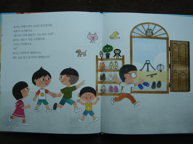 안녕마음아와 도토리인성동화 대박이네요.비교해보세요.인성생활동화