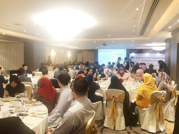 한국- 말레이시아 할랄협력 세미나