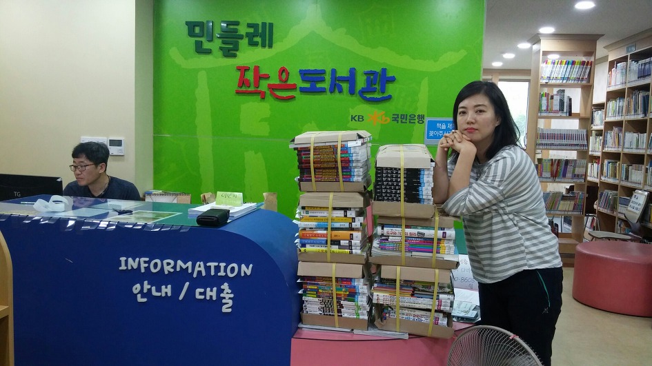 2018년 새책 구입/하반기 방과후 학습교실