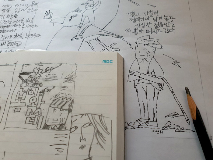 평생 작업