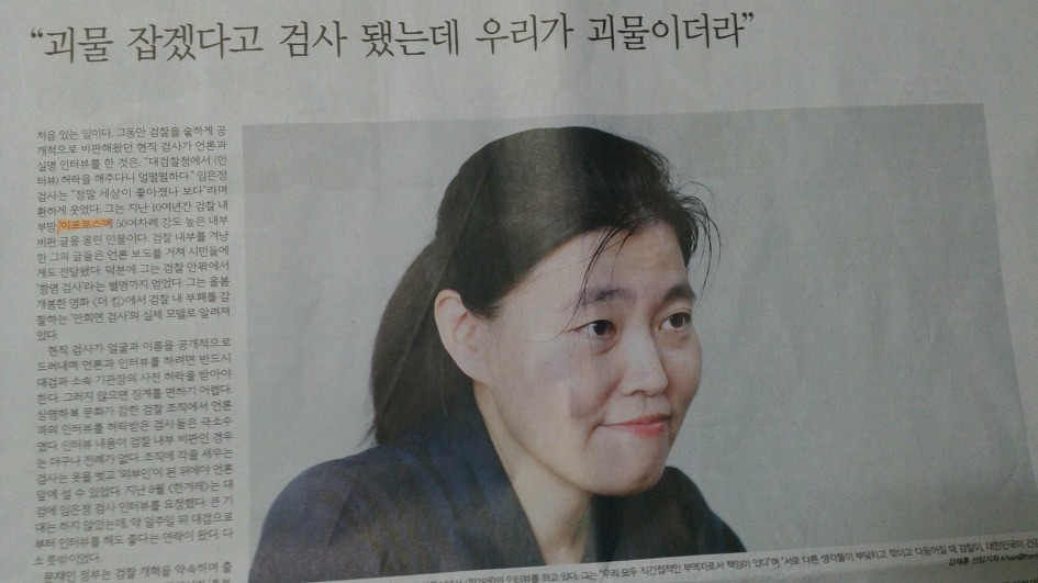 [ㅇ] ‘아날로그 반도체’로부터 ‘잊힐 권리’까지 206개
