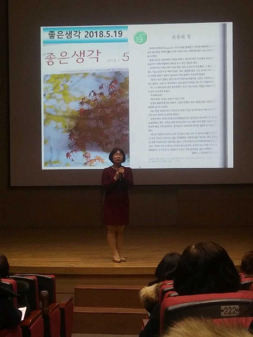 경남교육청 시와함께 행복힐링, 경상대학교국제어학원대강당 미라클웃음인문