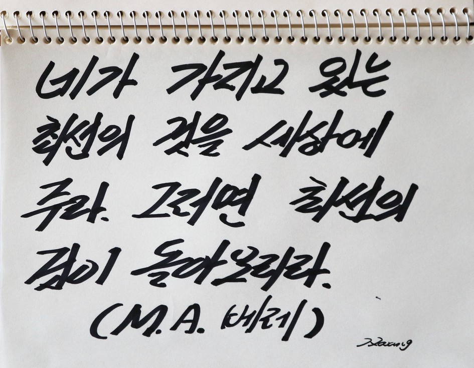 M. A. 베레의 말 