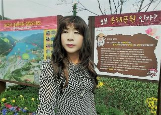 송해 공원을 찼자서 