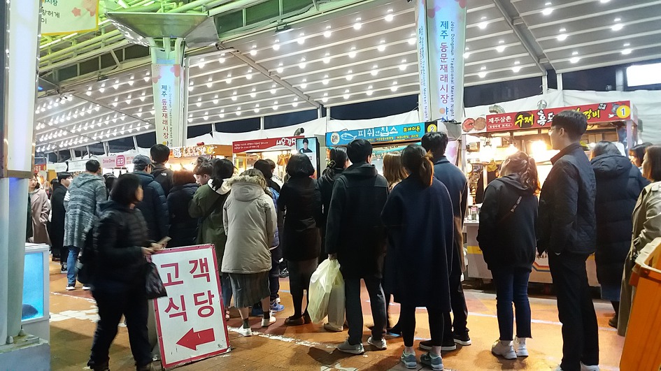 제주  야간여행  동문재래시장  야시장  먹거리