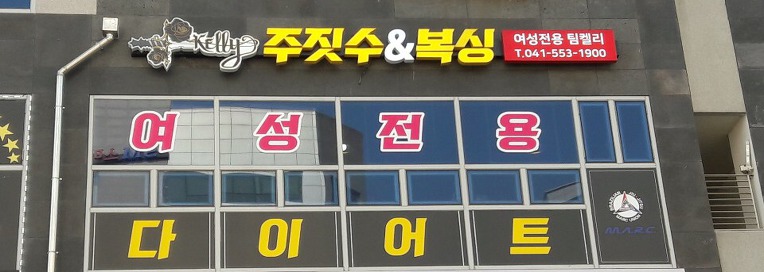 오픈 이벤트 
