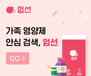 대한민국 1등, 식품성분 확인 앱 '엄선'