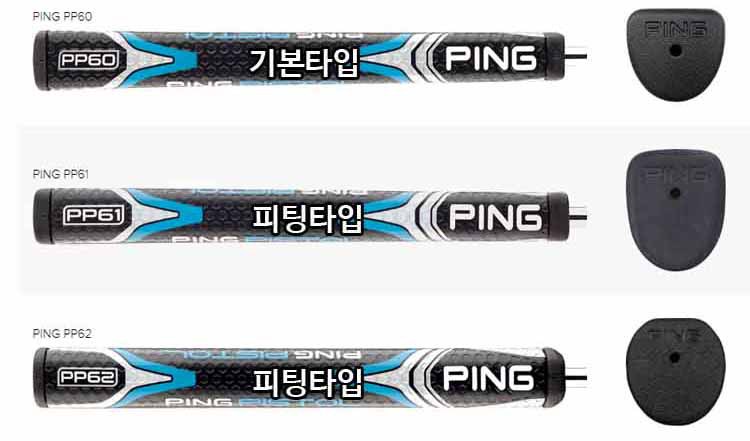 핑 시그마 2 퍼터 (SIGMA 2 Tyne 퍼터 와 Tyne 4 퍼터 비교 리뷰