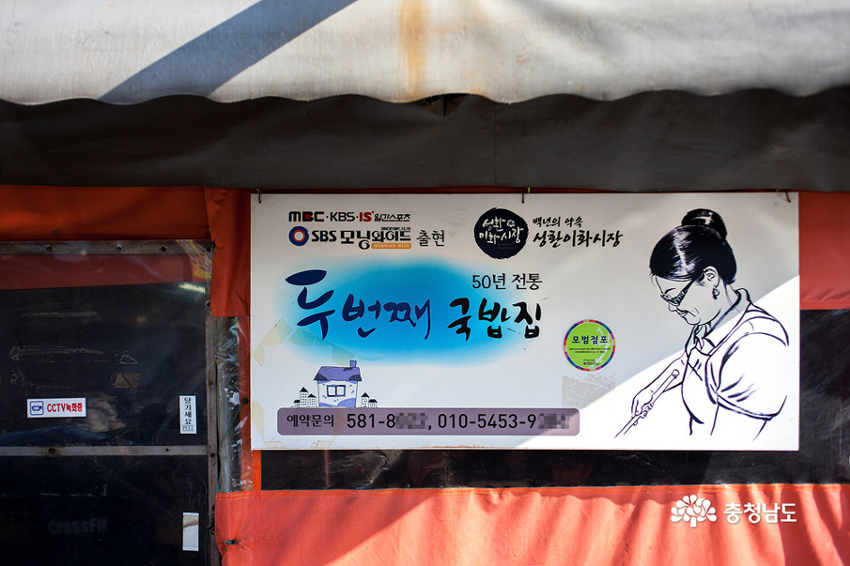 성환시장 이미지