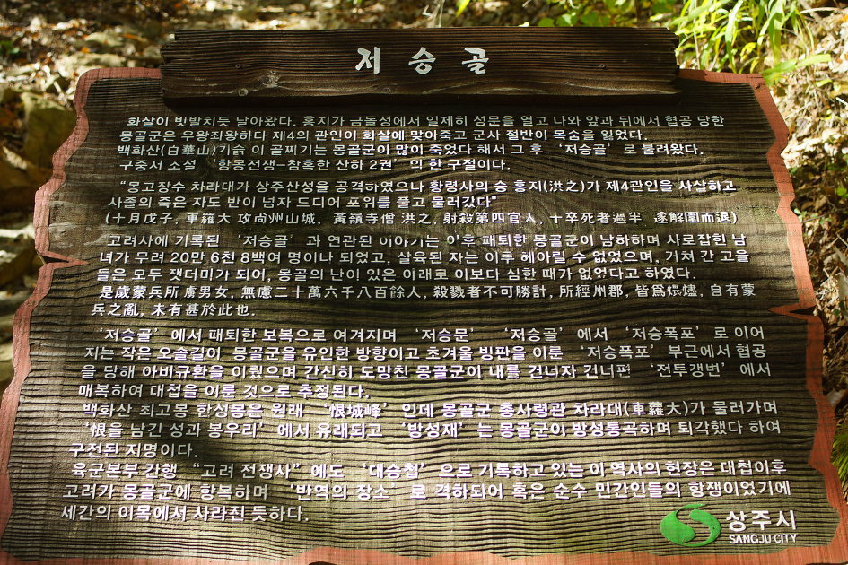 호국의길 이미지