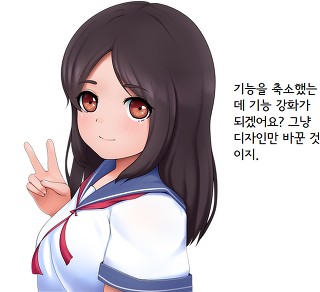 브로드 밴드와 울워스 쥐덫
