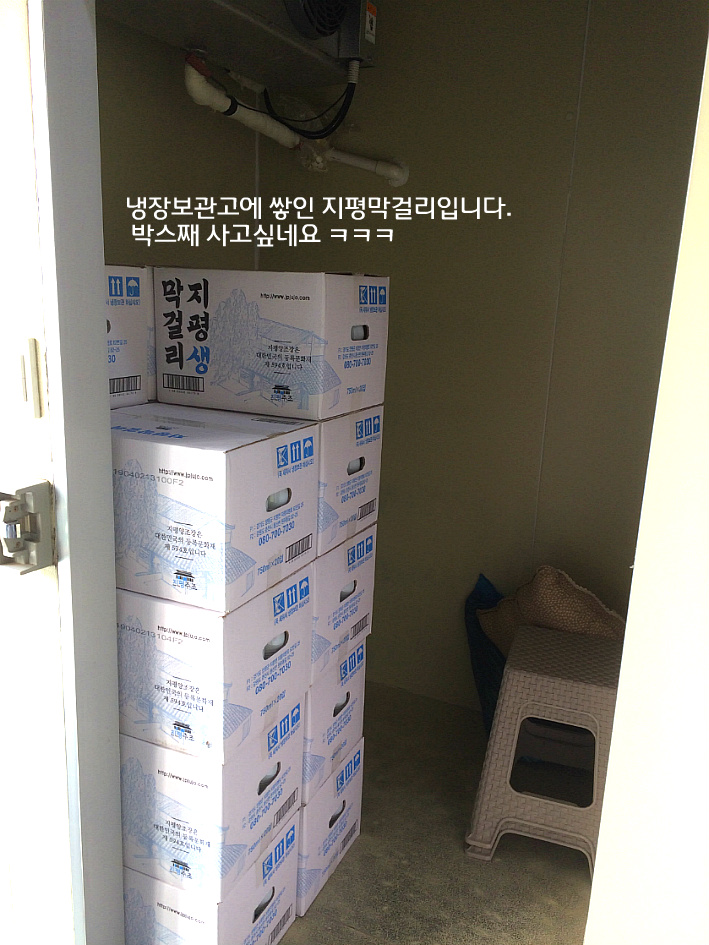 지평 막걸리 고장에서 해장까지